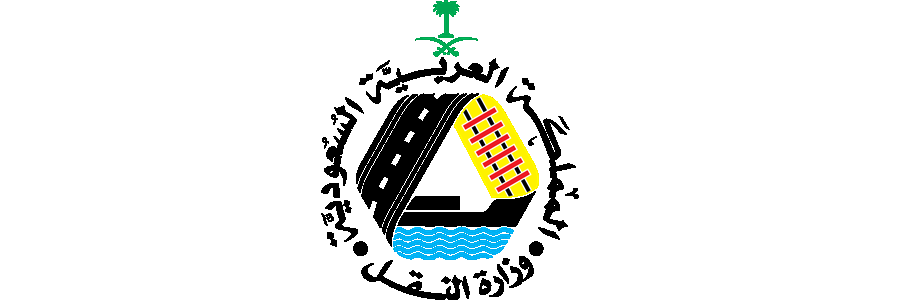 شعار Ministery of Transport-KSA وزارة النقل السعودية Logo Logo Icon Download