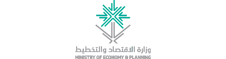 Ministry of Economy & Planning Logo شعار وزارة الاقتصاد والتخطيط Logo Icon Download