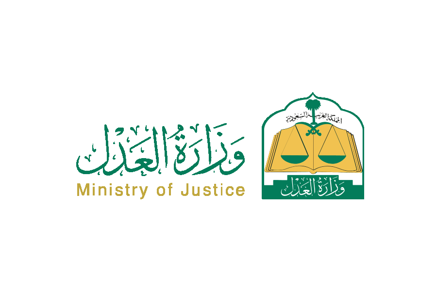شعار moj وزارة العدل السعودية Logo Icon Download