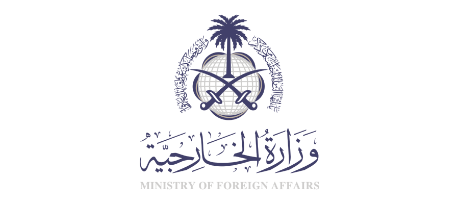 شعار وزارة الخارجية السعودية Logo Icon Download