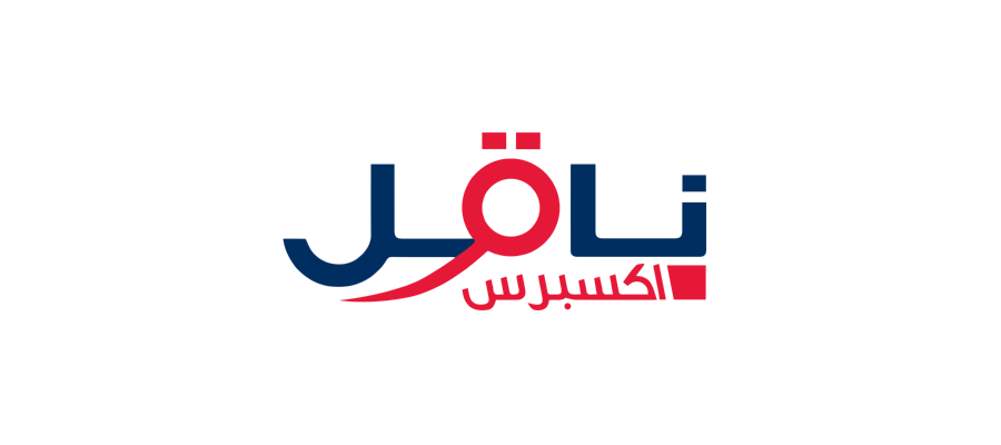 naqel express arabic logo Logo Icon Download
