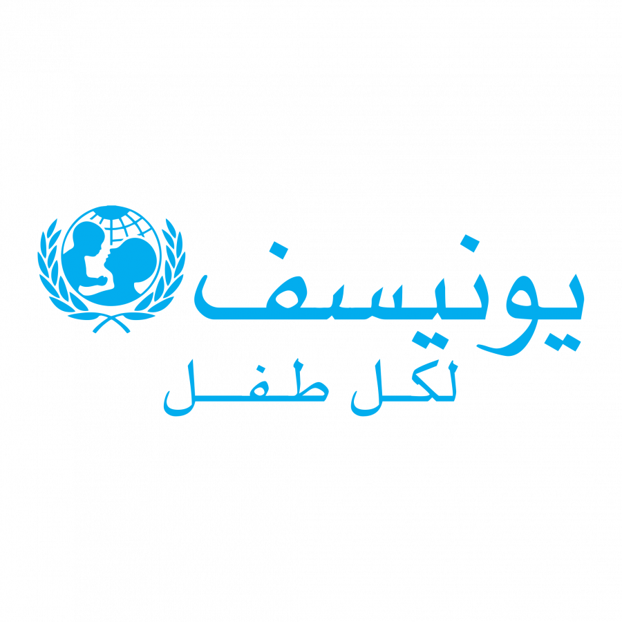 شعار unicef Arabic يونيسف Logo Icon Download